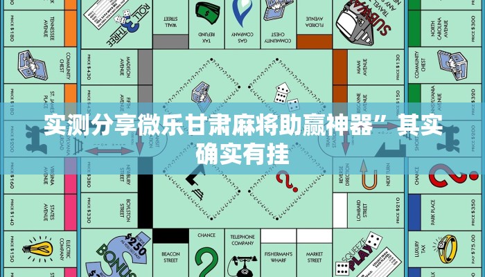 攻略必备“新人海是不是有挂”(原来确实是有挂)