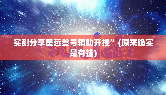 攻略必备“七彩捞腌菜开挂神器”其实确实有挂

