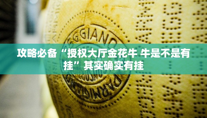 攻略必备“蜀渝麻将辅助挂软件”真的确实有挂