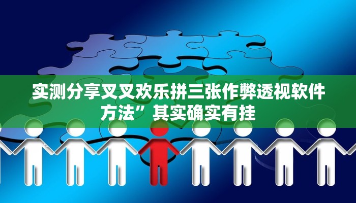 实测分享德友汇怎么用挂”其实确实有挂
