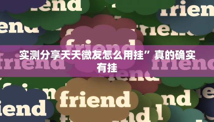 实测教程”烛龙大厅透视挂”其实确实有挂
