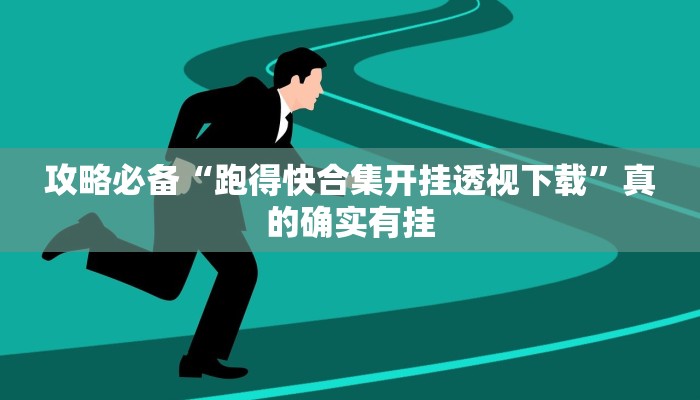 实测分享水仙大厅金花牛 牛怎么用挂”(原来确实是有挂)